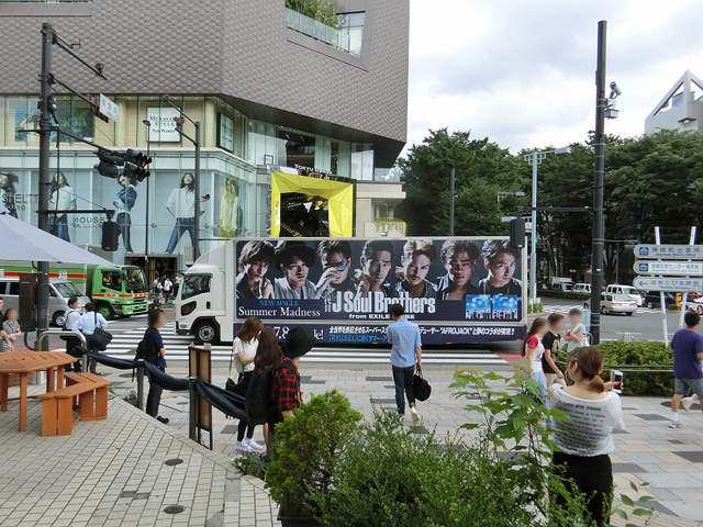 三代目J Soul Brothers